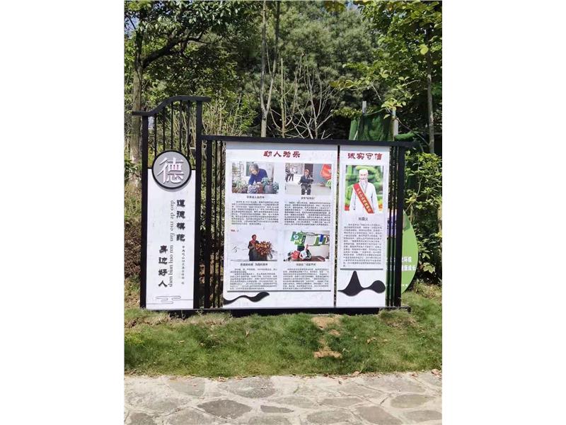 六盤水承接各類景區(qū)公園標識牌、形象牌、宣傳欄、文創(chuàng)小品制作安裝